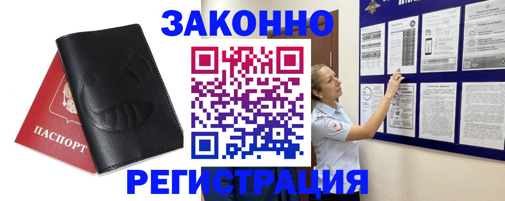 регистрация для школы в Катайске